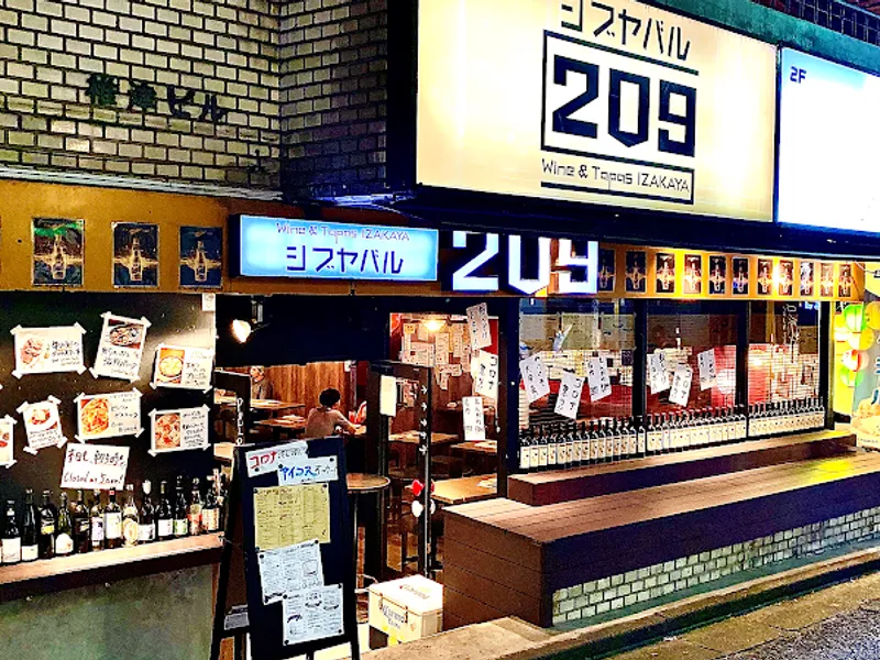 シブヤバル209