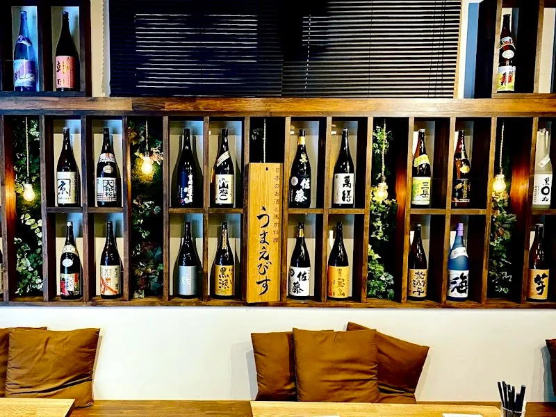 日本のお酒と馬肉料理 うまえびす