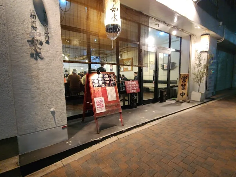 ラーメン専門店 徳川町 如水